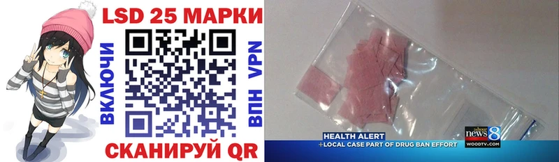 наркота  ссылка на мегу онион  Марки 25I-NBOMe 1500мкг  Бахчисарай 
