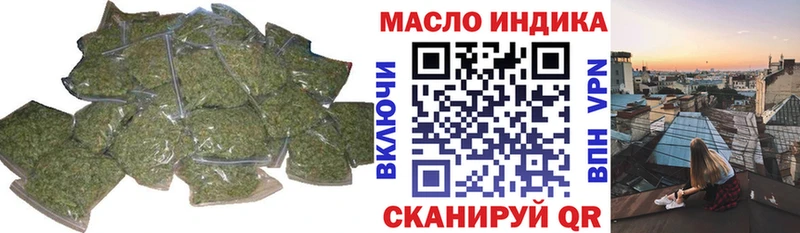 кракен зеркало  купить  сайты  Бахчисарай  ТГК концентрат 