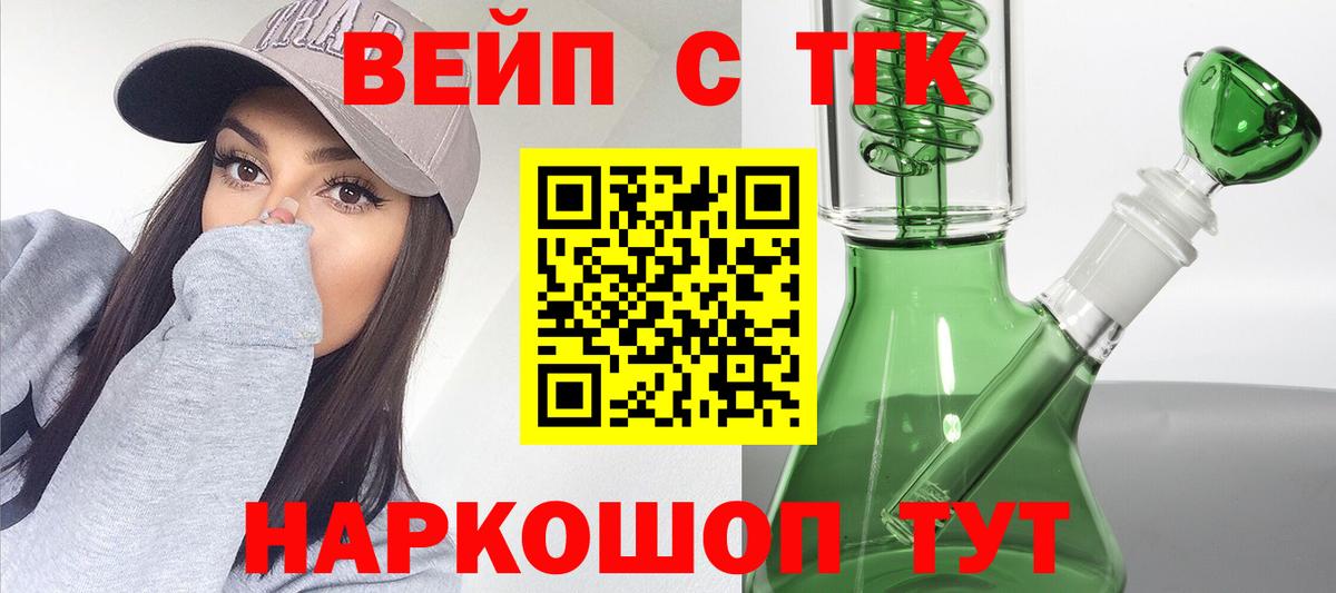 Бахчисарай  ТГК Wax  Вход с VPN 